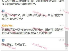 关于香港短信接收平台有哪些平台可以接收的信息的信息