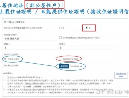 香港接收短信验证码怎么弄的啊
