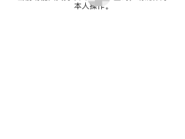 微信授权会不会卖个人信息