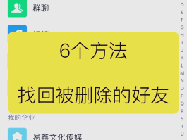 微信授权时候有两个账号怎么删除不了一个呢
