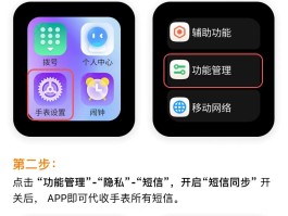 验证码接收短信平台有哪些功能