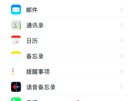 怎么关闭短信验证码通知提醒服务手机的简单介绍