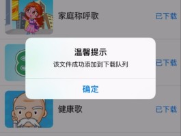 中国手机接收短信的软件下载安装包的简单介绍