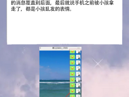 包含微信授权头像满了怎么删除掉啊视频教程图片的词条