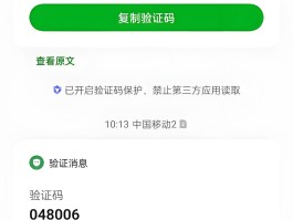 短信验证码接收平台是干什么的呢怎么弄的啊