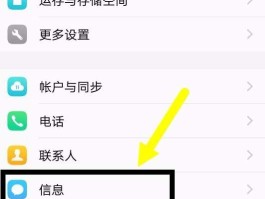 虚拟手机号能收到短信吗苹果13怎么设置密码