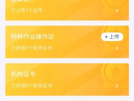 电工兼职接单平台电话是多少