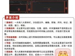 剪辑接单平台app犯法吗是真的吗吗安全吗的简单介绍