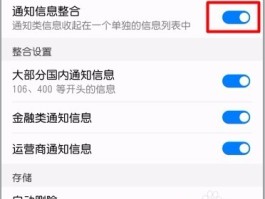 免费短信接收怎么设置密码登录呢华为