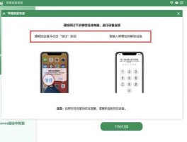 微信授权管理删除后怎么恢复回来