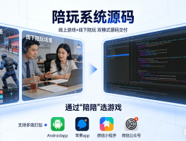 陪玩王者接单平台推荐哪个比较好用