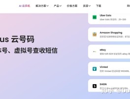 美国手机接码平台有哪些软件可以用手机号登陆的简单介绍