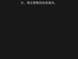 微信授权了小程序怎么解除限制呢
