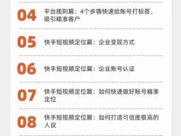 如何做接单平台推广赚钱呢