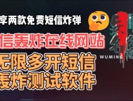 云短信在线短信接收不到信息怎么办