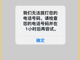 为什短信验证接收不到信息怎么回事呀怎么解决的简单介绍
