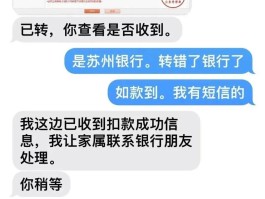 腾讯云短信可以发什么内容呢苹果版