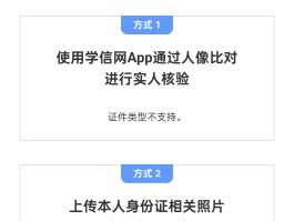 短信注册验证码平台官网查询不到怎么回事儿的简单介绍