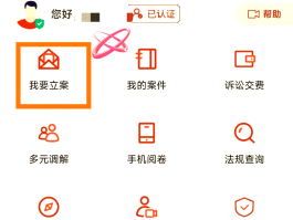 包含微信授权手机号是什么意思啊安全吗知乎的词条