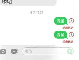 云号码接收短信怎么设置密码登录不了