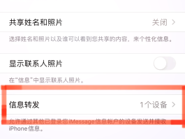 短信验证接收平台有哪些软件可以使用的呢
