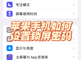 微信授权使用手机号怎么设置密码保护