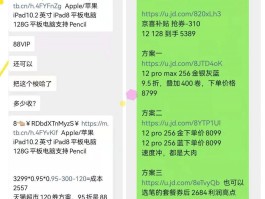 线报群赚钱吗是真的吗还是假的呀的简单介绍
