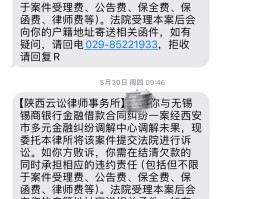 包含云短信最新版下载官网安卓版的词条