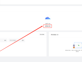 微信授权头像昵称怎么取消设置