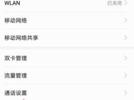 如何打开手机短信接收功能设置密码