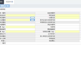在放单平台上班违法吗怎么举报呢有奖励吗知乎的简单介绍