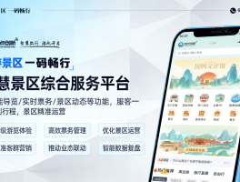 包含国内最大的接码平台是什么软件下载安装的词条