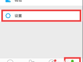 如何解除微信授权登录的公众号设备绑定