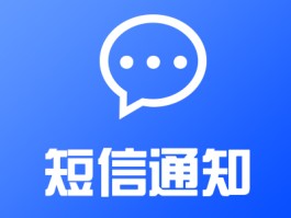 中国云短信在线接收怎么设置不了了呢苹果