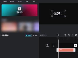 包含短视频剪辑接单平台有哪些软件推荐一下的词条
