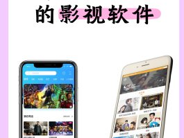 接码平台好用的有哪些软件呢知乎视频下载的简单介绍