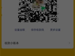 接码平台付费怎么取消绑定微信支付功能设置