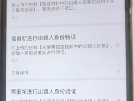 美国虚拟手机号收取验证码怎么弄的呢视频