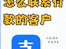 手机号接码平台有哪些软件可以用微信支付