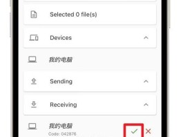 关于接码平台要钱吗是真的吗吗知乎文章推荐的信息