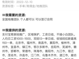 接码平台付费是真的吗知乎推荐下载软件安全吗的简单介绍