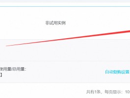 关于云短信在线发送怎么发送的图片呢的信息