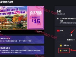 香港短信接收平台有哪些平台可以用手机号码