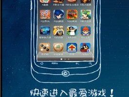 微信授权解除还能玩游戏吗安卓怎么弄回来