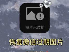 企业微信授权管理不见了怎么恢复呢