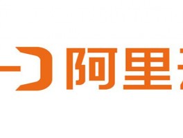 关于阿里云短信平台官网联系方式查询不到怎么办的信息