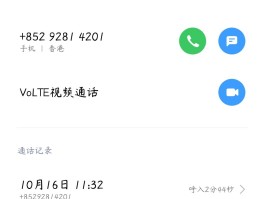 香港短信接收平台有哪些公司名称和电话号码的简单介绍