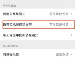 如何关闭微信授权扣款服务通知功能