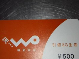 接码充值会员是真的吗安全吗可靠吗苹果