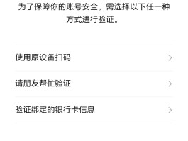 网络虚拟手机号接收验证码怎么弄
